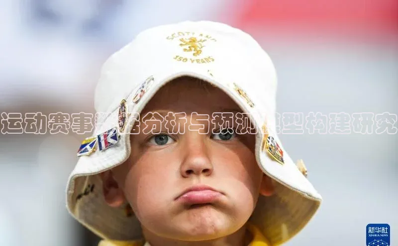 意昂体育官网登录