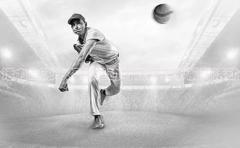 意昂体育平台注册