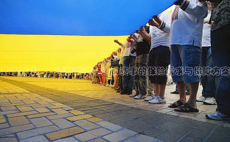 意昂体育官网注册