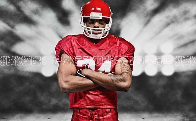 意昂体育官网注册