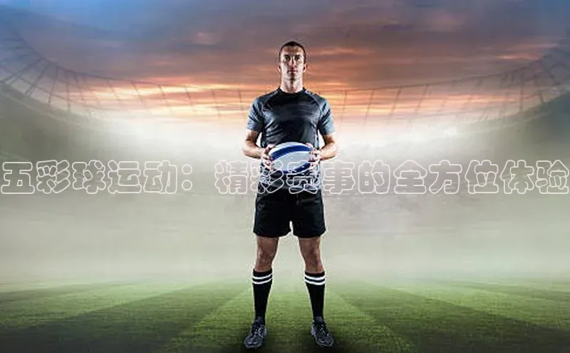 意昂体育官网登录