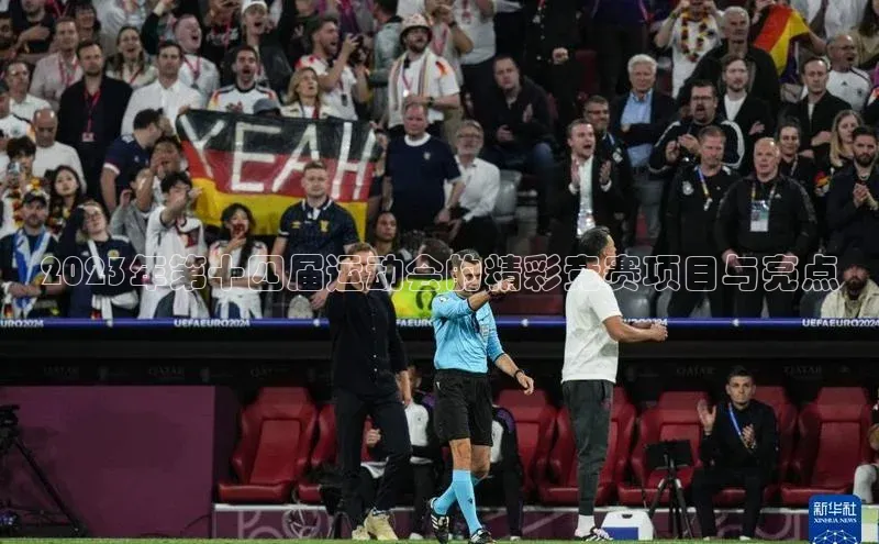 意昂注册平台官网入口