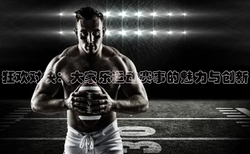 意昂体育官网注册