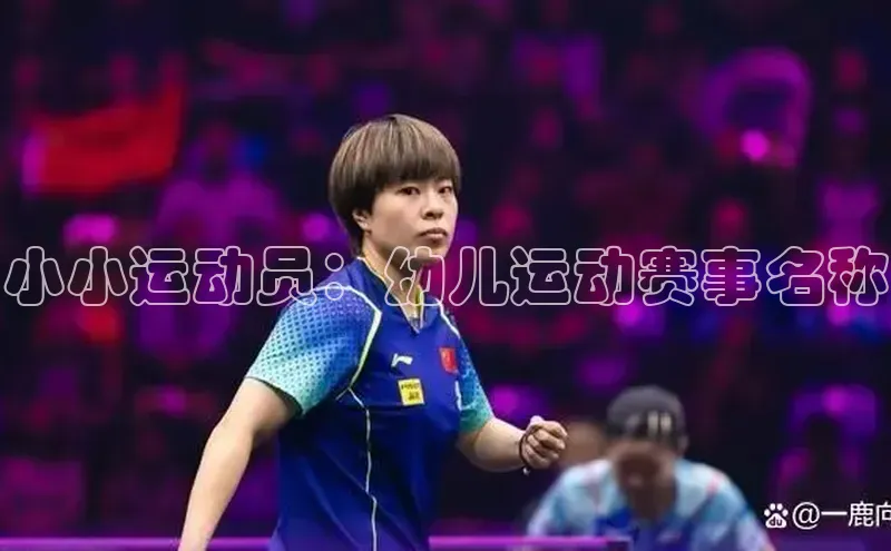 意昂体育app网页版登录入口