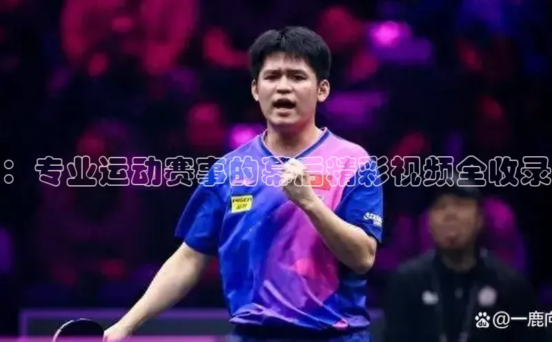 意昂体育平台注册