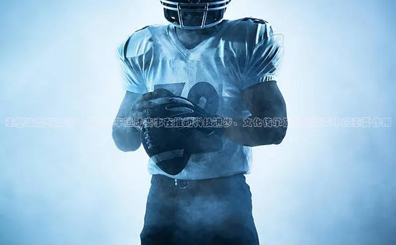 意昂体育官网登录