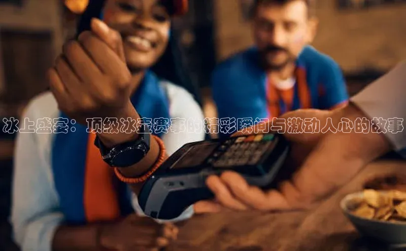 意昂体育平台注册