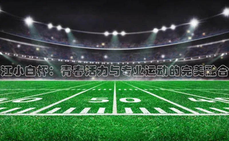 意昂体育平台注册