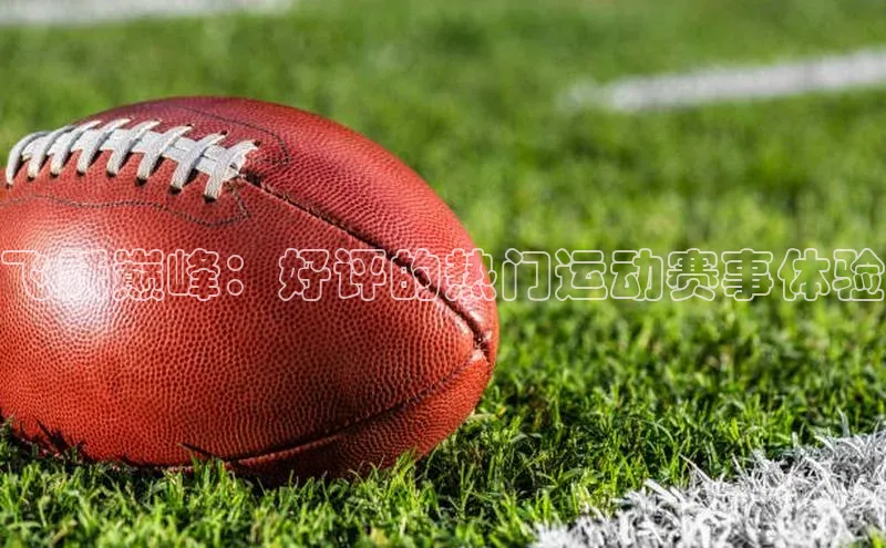 意昂注册平台官网入口