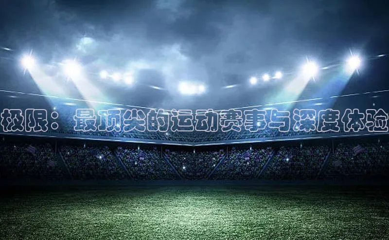 意昂体育平台注册