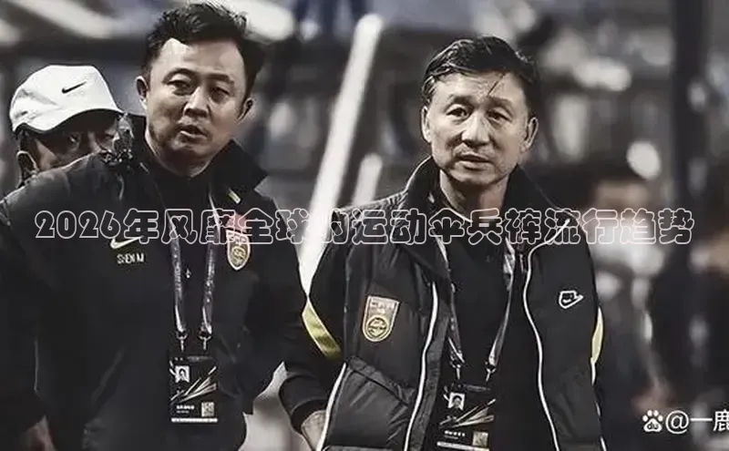 意昂平台官网